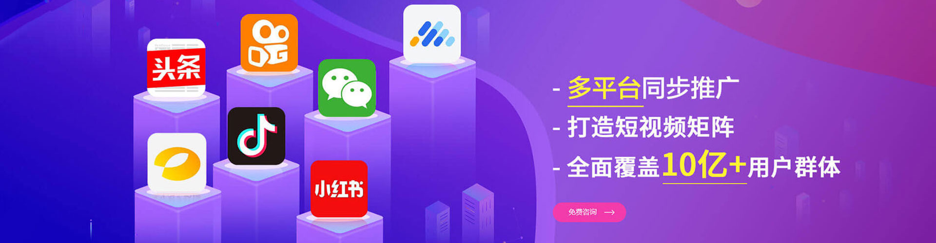 铁东百度sem